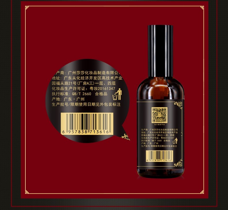 Polygonum Herbal Remedy Hair Shampoo