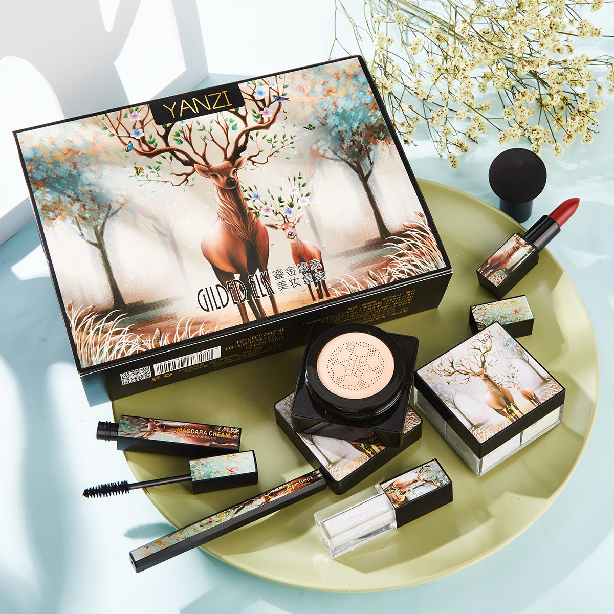 Seven-Piece Makeup Set Gift Box