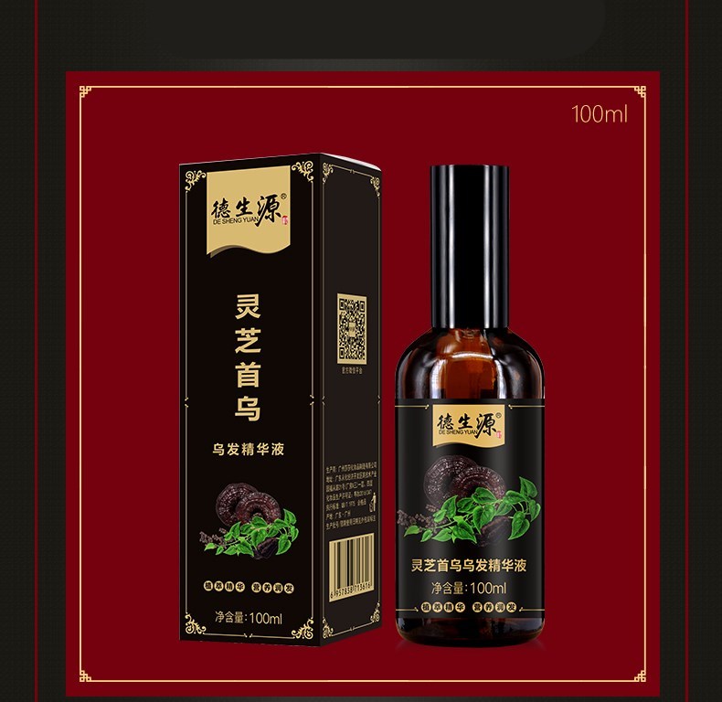 Polygonum Herbal Remedy Hair Shampoo