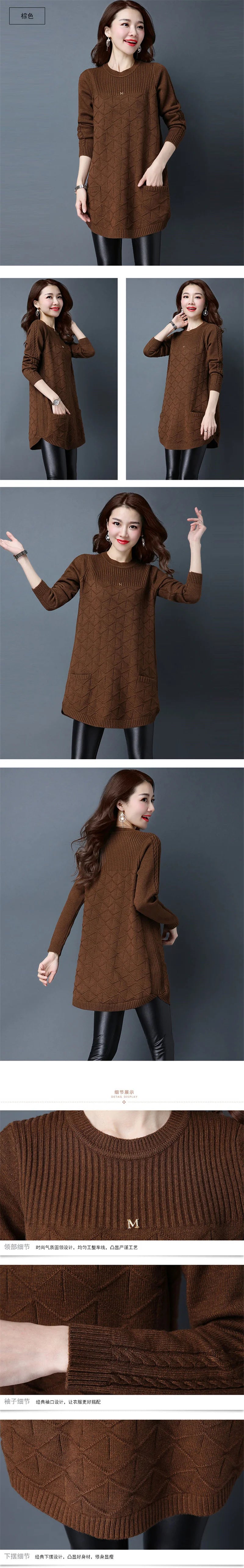 Winter Long Sweater Pullover